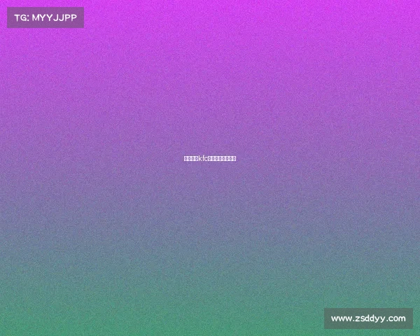 格斗赛事kfc—机器人格斗赛事